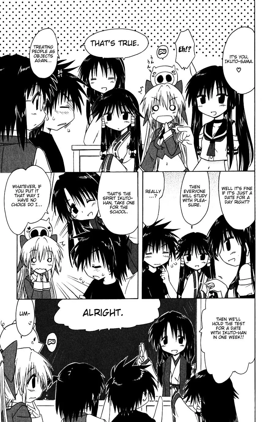 Read Nagasarete Airantou chapter 95 image 6 on Lezhin