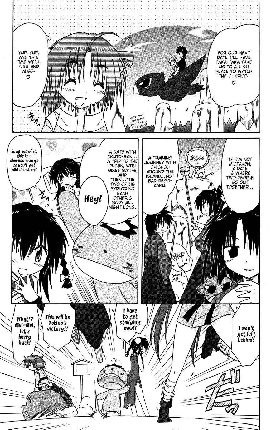 Read Nagasarete Airantou chapter 95 image 8 on Lezhin