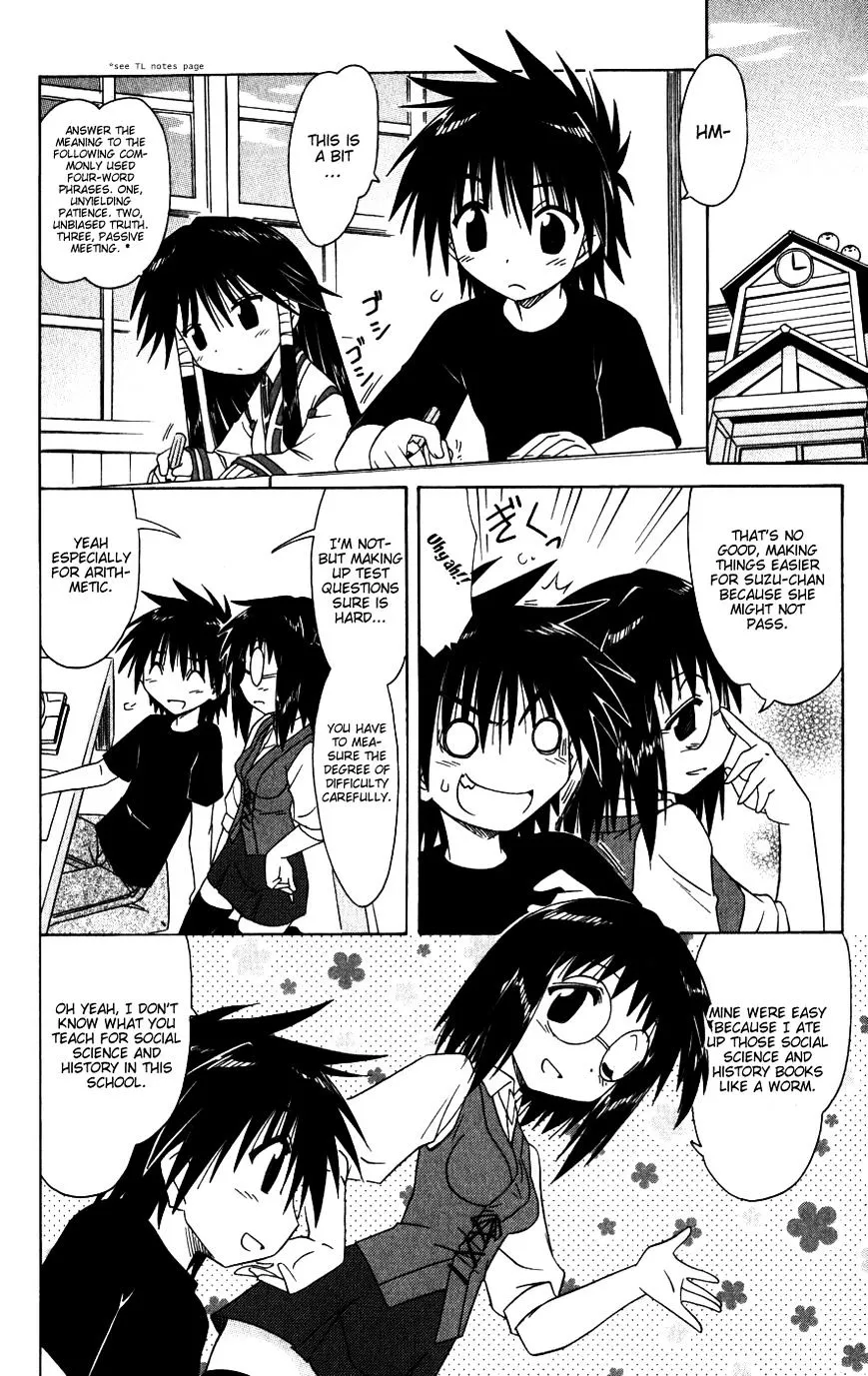 Read Nagasarete Airantou chapter 95 image 9 on Lezhin