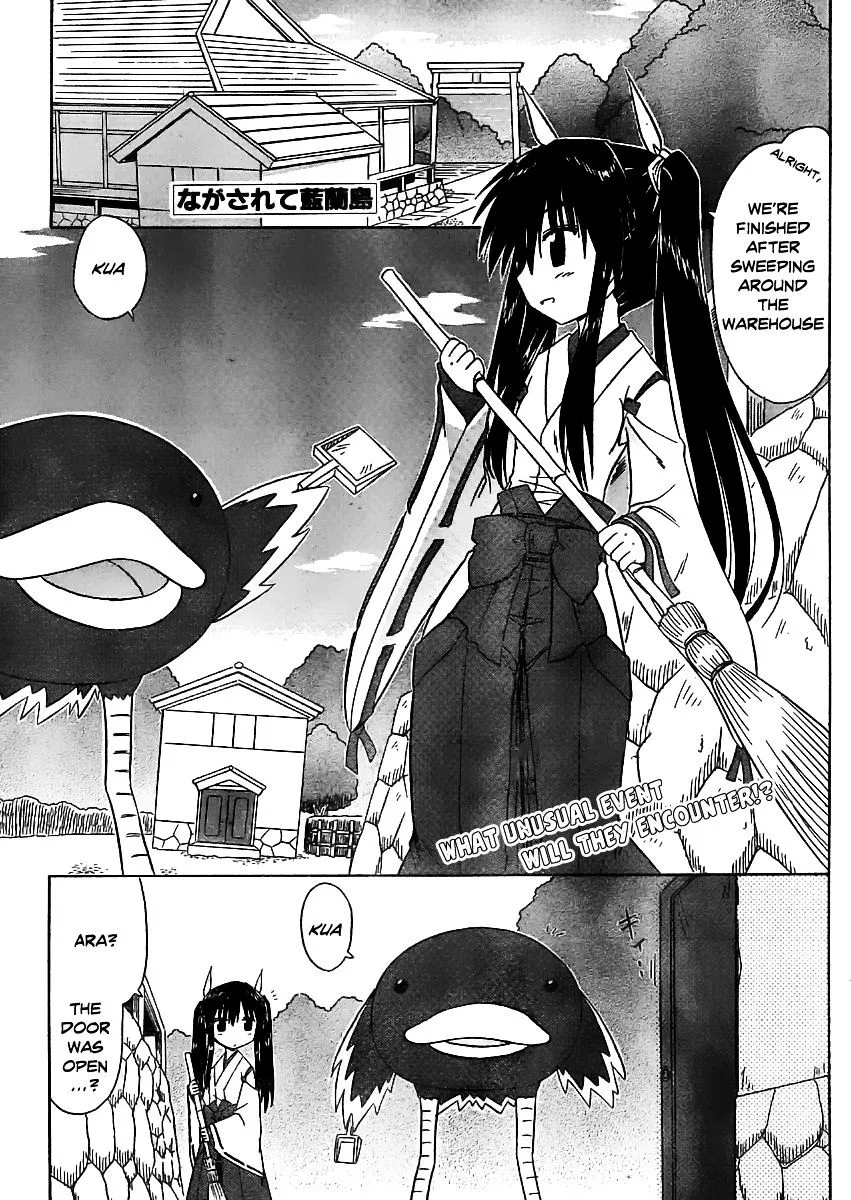 Read Nagasarete Airantou chapter 97 image 1 on Lezhin