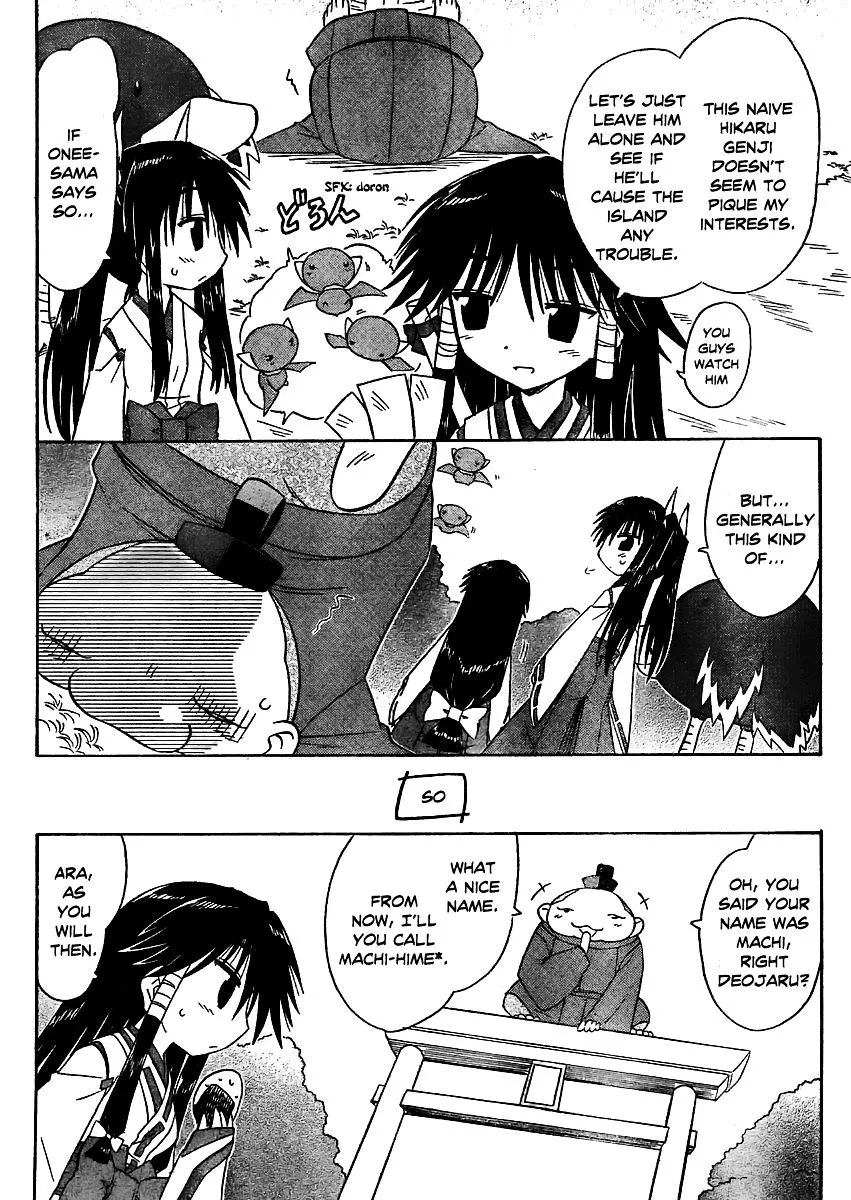 Read Nagasarete Airantou chapter 97 image 10 on Lezhin
