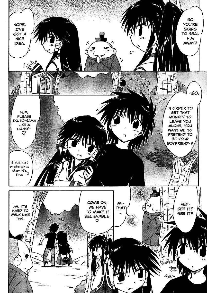 Read Nagasarete Airantou chapter 97 image 12 on Lezhin