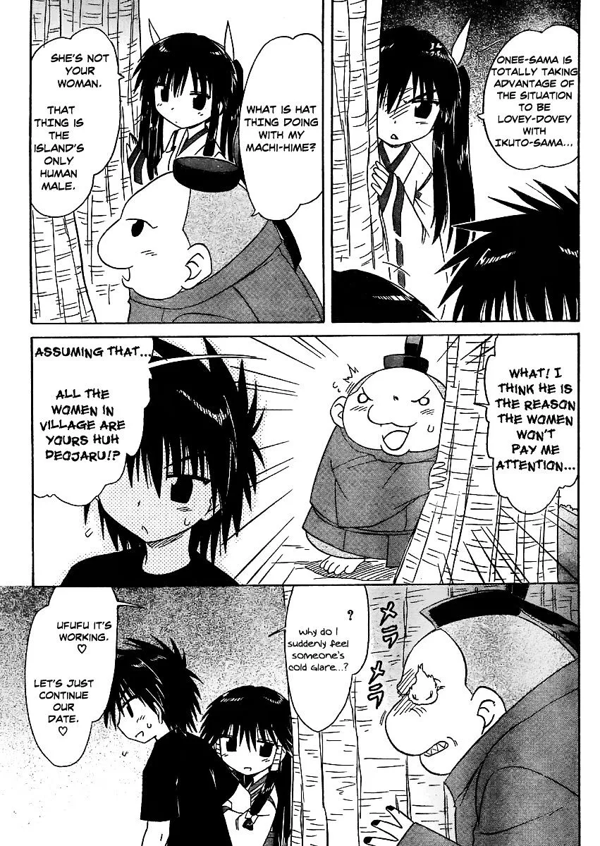 Read Nagasarete Airantou chapter 97 image 13 on Lezhin