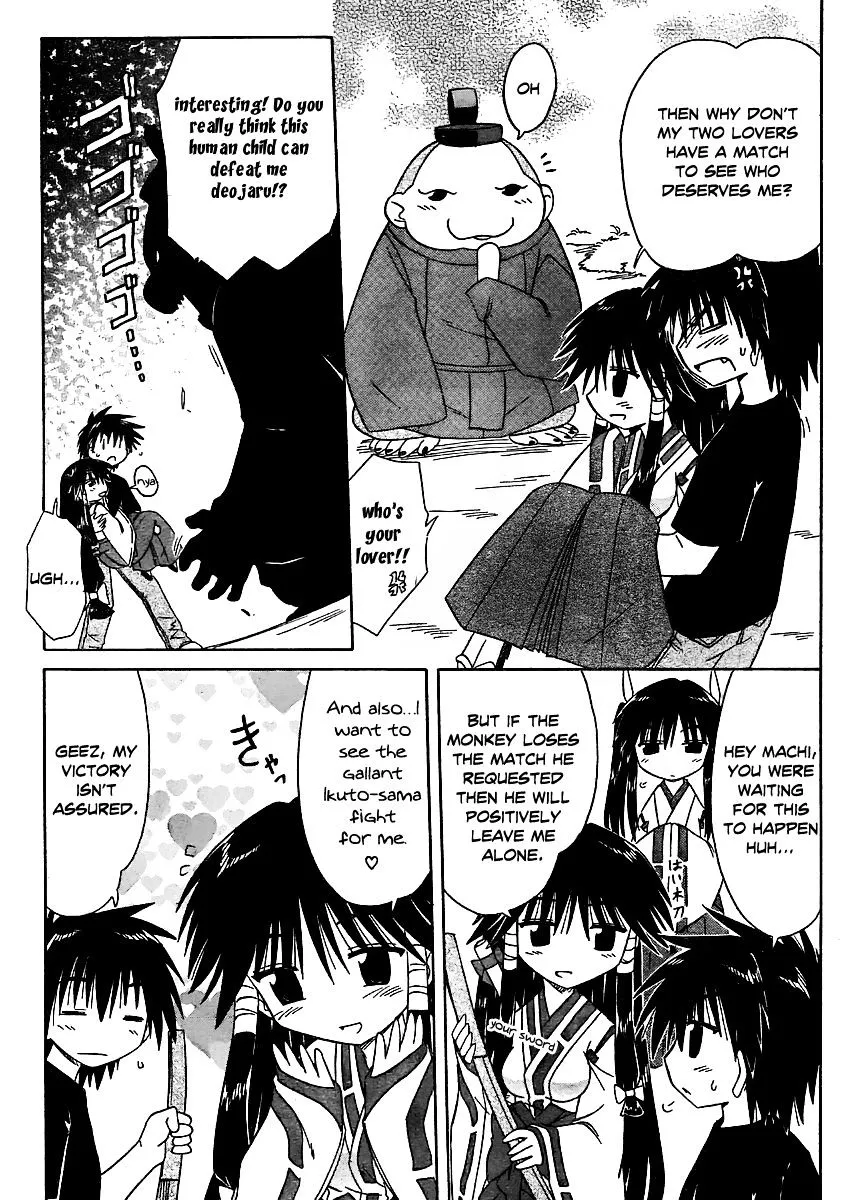 Read Nagasarete Airantou chapter 97 image 16 on Lezhin