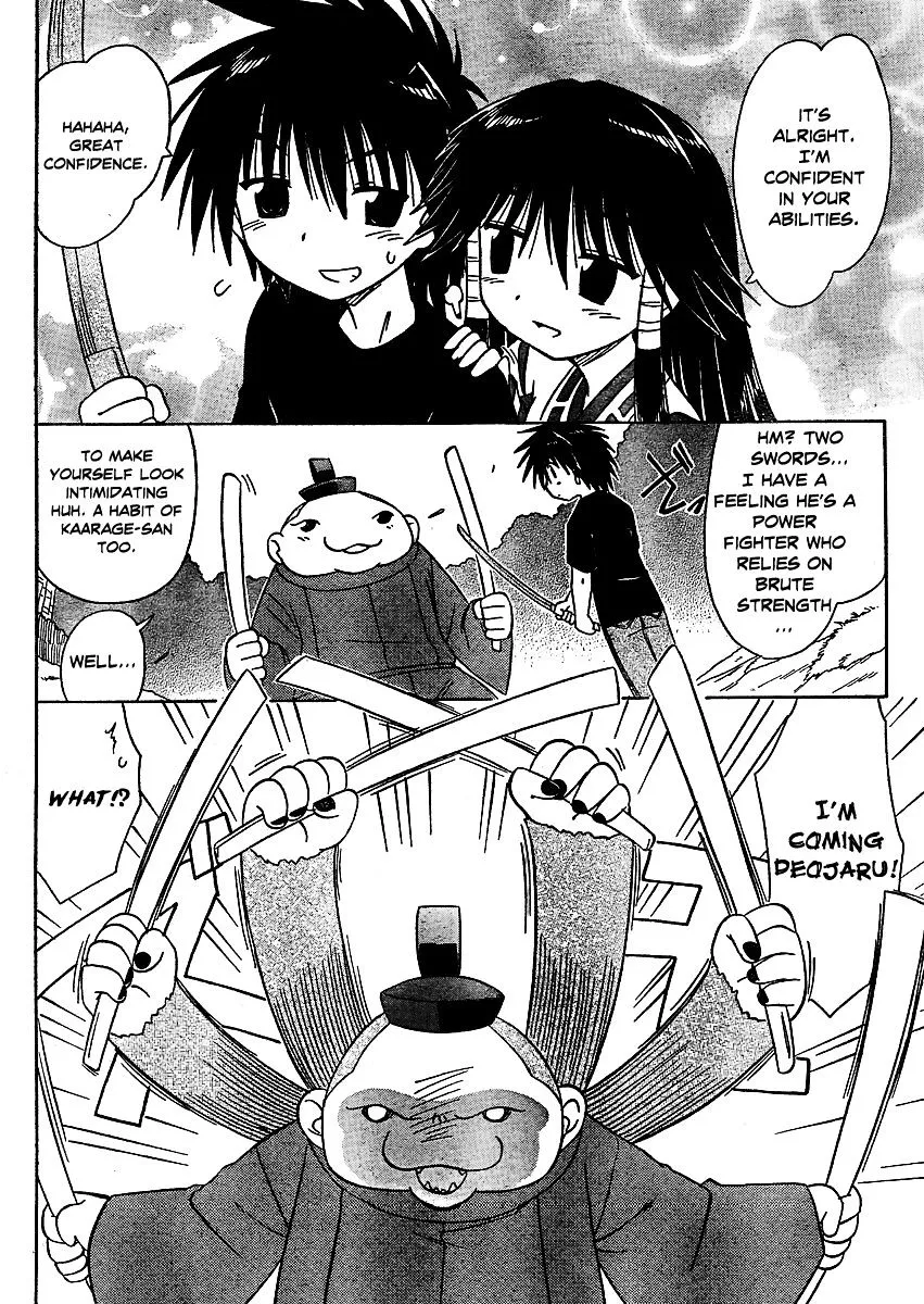 Read Nagasarete Airantou chapter 97 image 17 on Lezhin