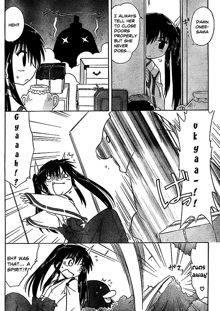 Read Nagasarete Airantou chapter 97 image 2 on Lezhin