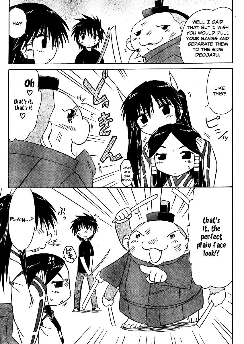 Read Nagasarete Airantou chapter 97 image 20 on Lezhin