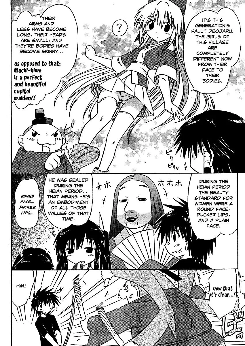 Read Nagasarete Airantou chapter 97 image 21 on Lezhin