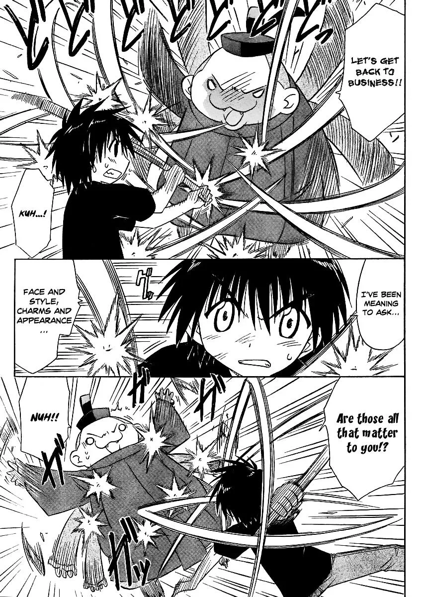 Read Nagasarete Airantou chapter 97 image 22 on Lezhin