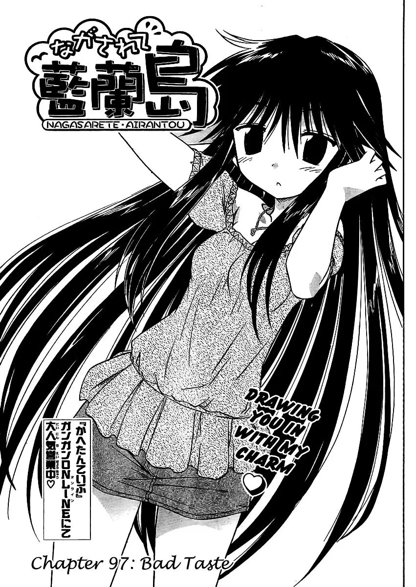 Read Nagasarete Airantou chapter 97 image 3 on Lezhin