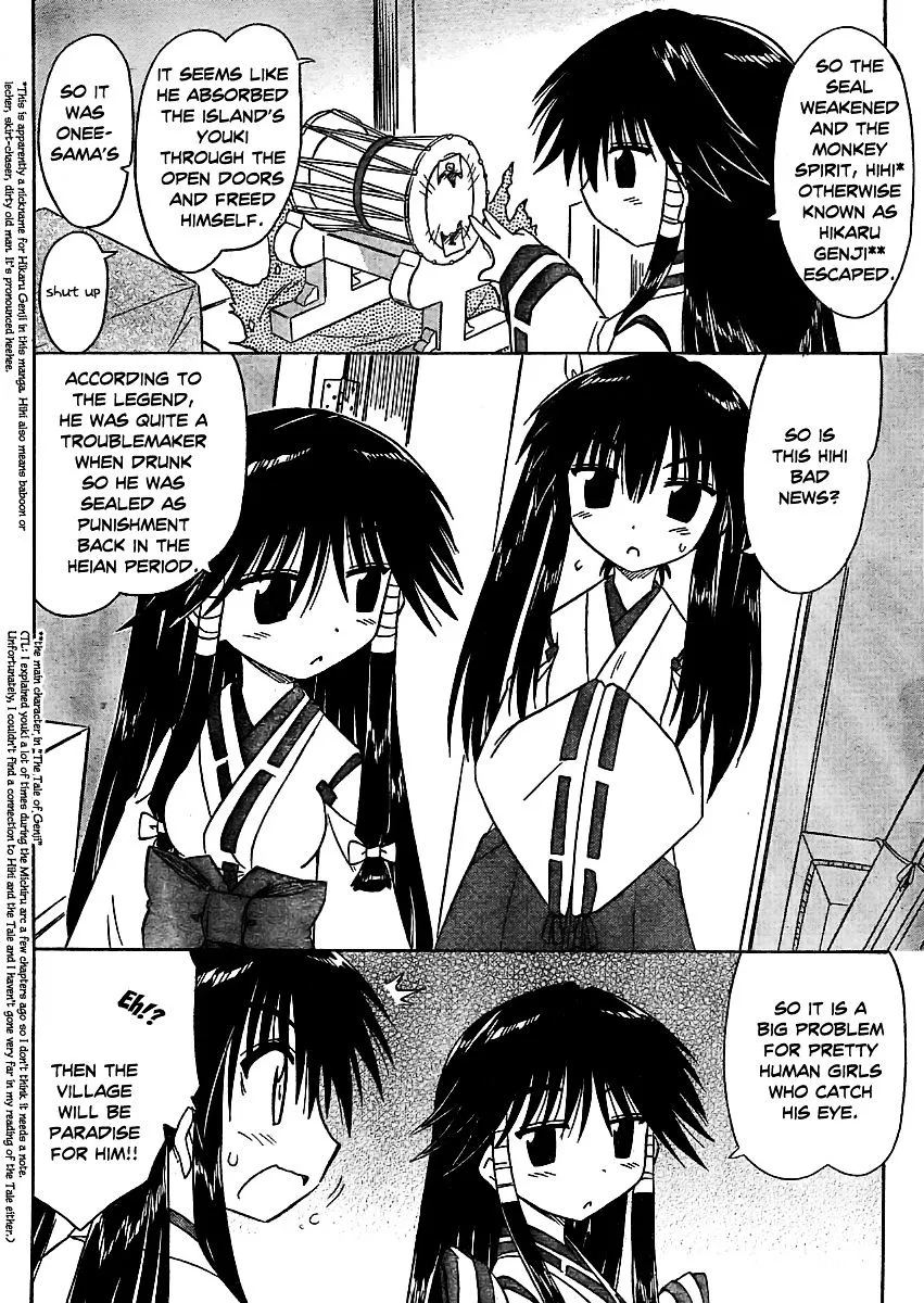 Read Nagasarete Airantou chapter 97 image 4 on Lezhin