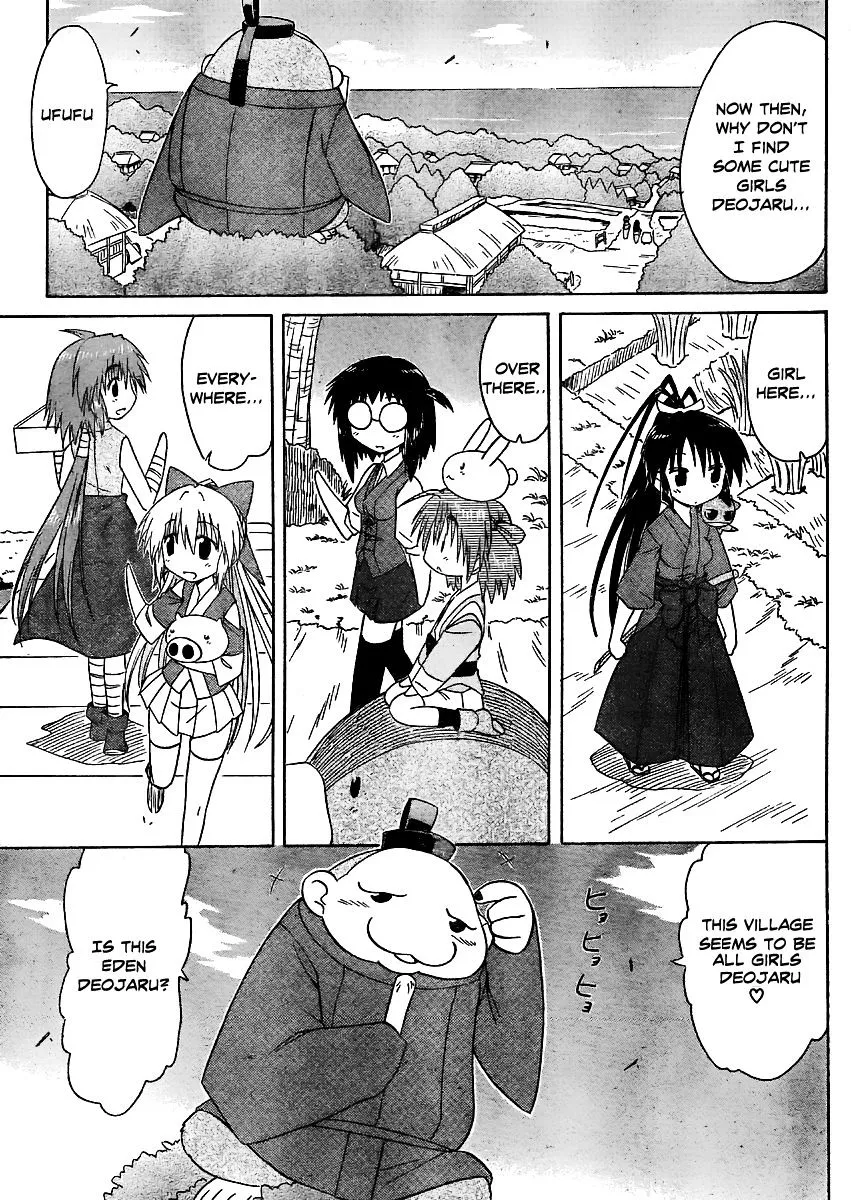 Read Nagasarete Airantou chapter 97 image 5 on Lezhin