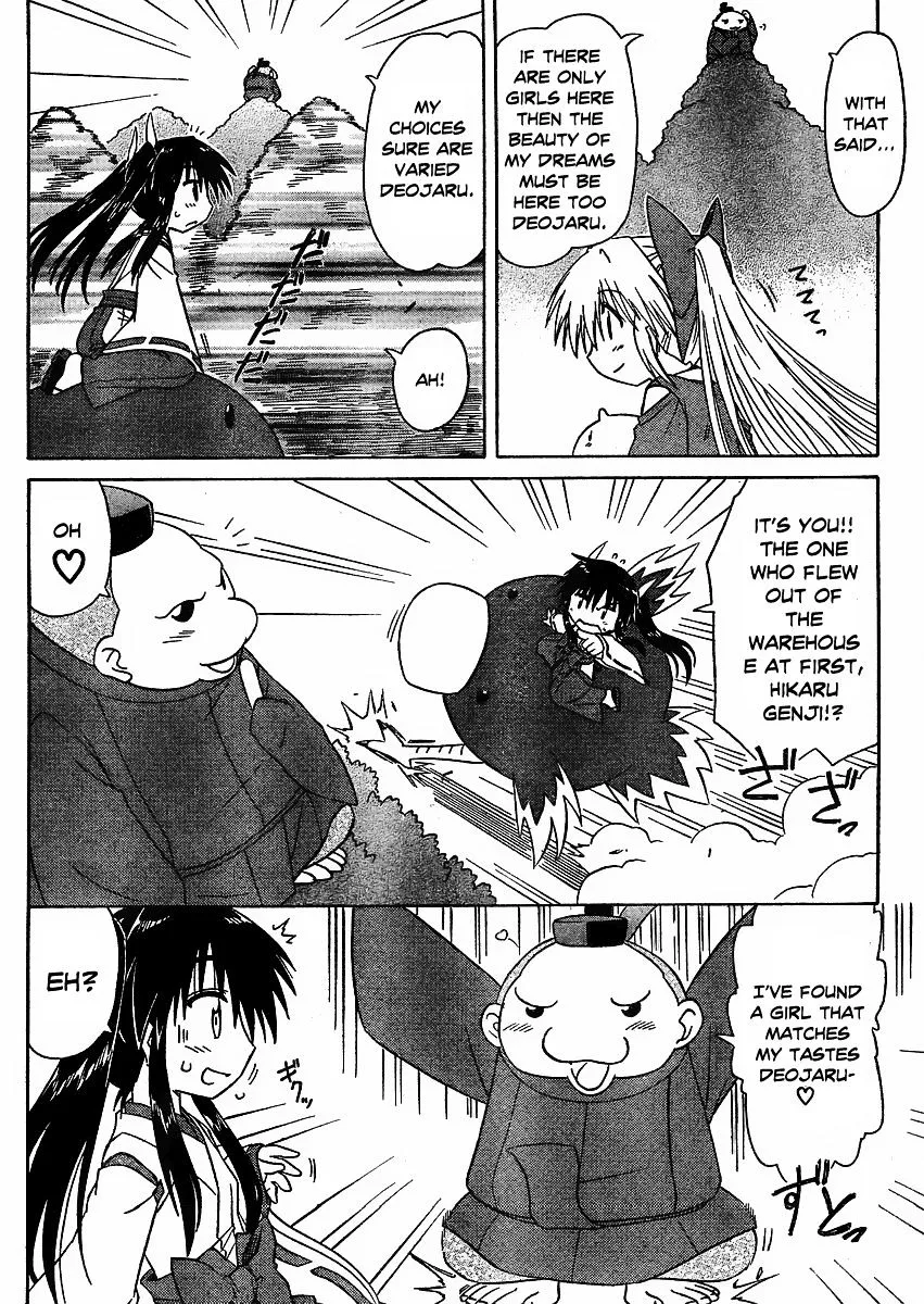 Read Nagasarete Airantou chapter 97 image 6 on Lezhin