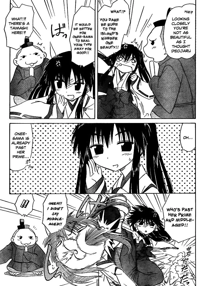 Read Nagasarete Airantou chapter 97 image 7 on Lezhin