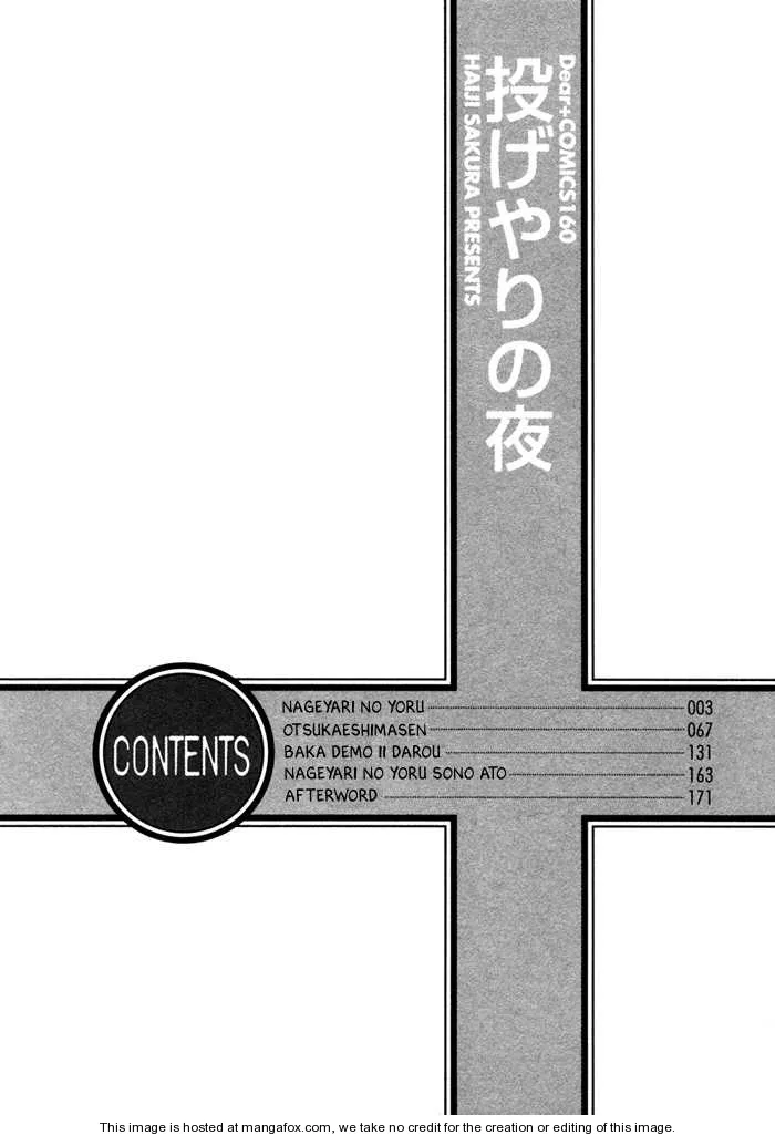 Read Nageyari no Yoru chapter 1 image 10 on Lezhin
