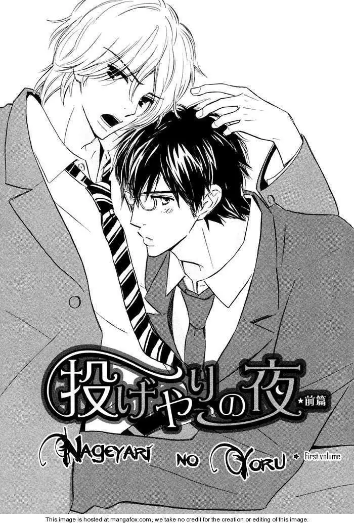 Read Nageyari no Yoru chapter 1 image 11 on Lezhin