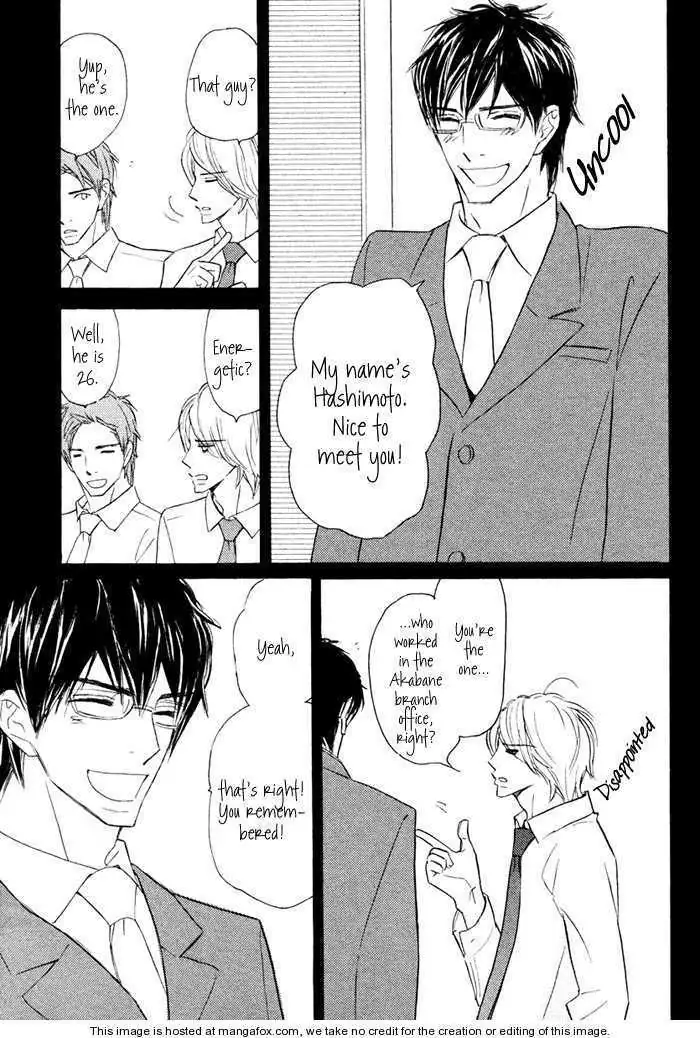 Read Nageyari no Yoru chapter 1 image 13 on Lezhin