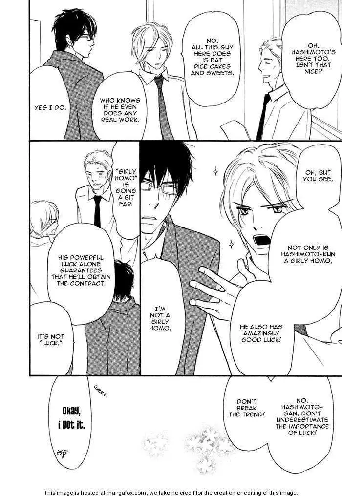 Read Nageyari no Yoru chapter 1 image 28 on Lezhin
