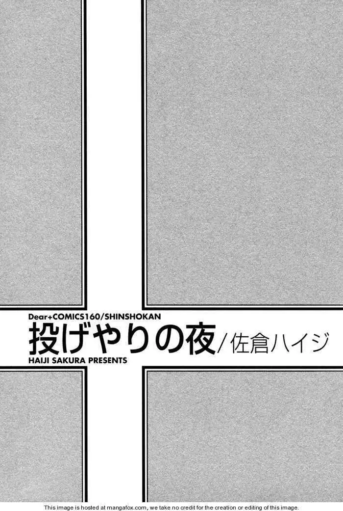 Read Nageyari no Yoru chapter 1 image 9 on Lezhin