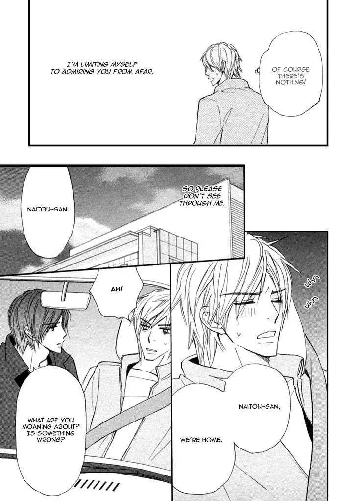 Read Nageyari no Yoru chapter 3 image 14 on Lezhin