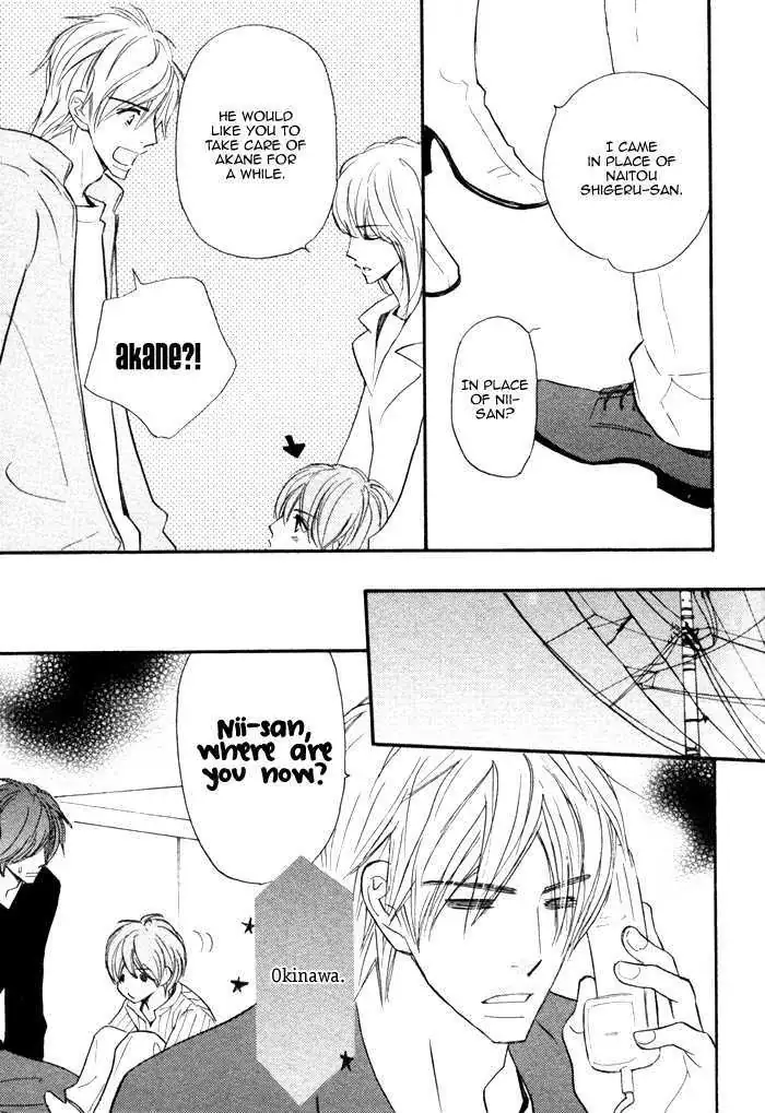Read Nageyari no Yoru chapter 3 image 16 on Lezhin