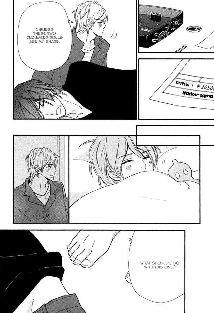 Read Nageyari no Yoru chapter 3 image 19 on Lezhin