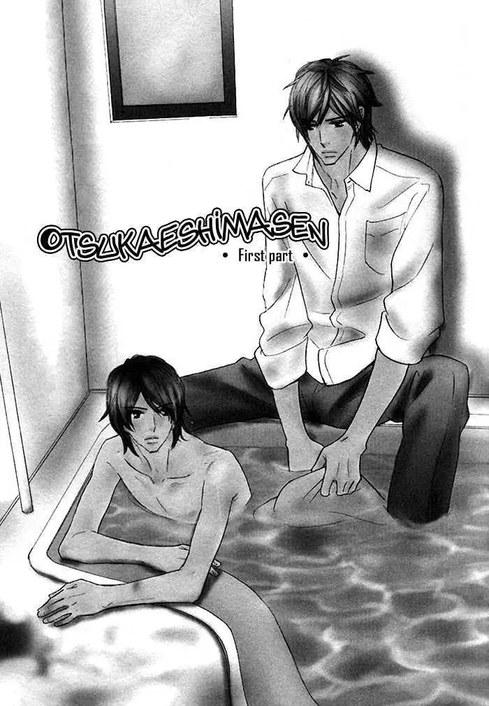 Read Nageyari no Yoru chapter 3 image 2 on Lezhin