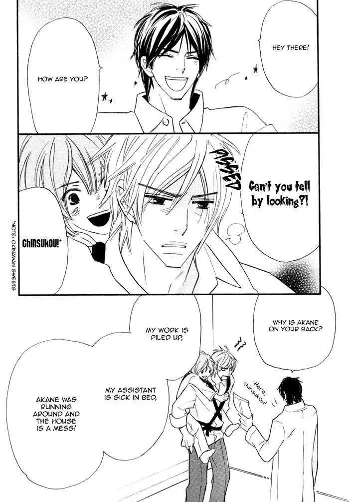 Read Nageyari no Yoru chapter 3 image 27 on Lezhin