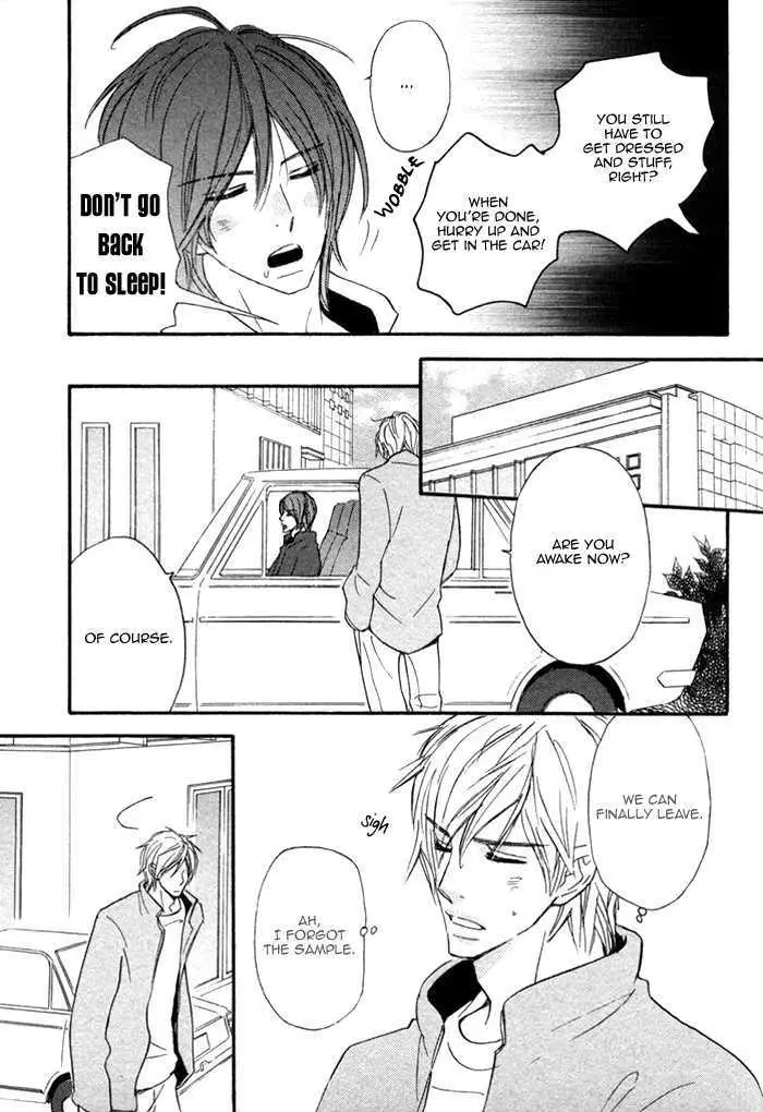 Read Nageyari no Yoru chapter 3 image 4 on Lezhin