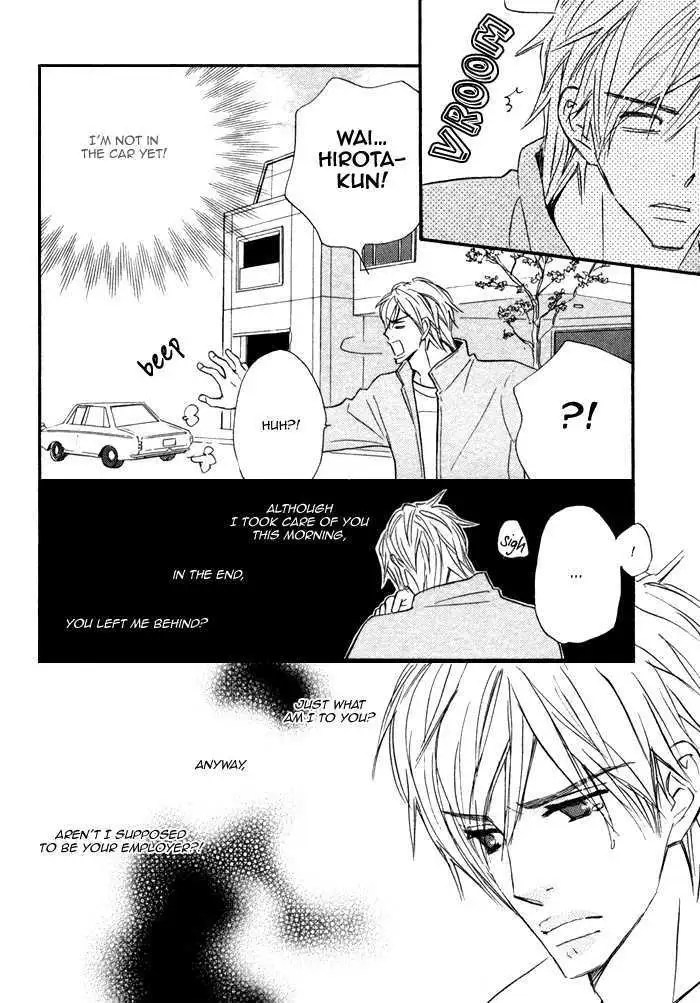 Read Nageyari no Yoru chapter 3 image 5 on Lezhin