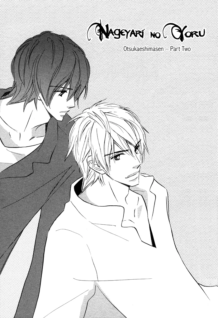 Read Nageyari no Yoru chapter 4 image 3 on Lezhin