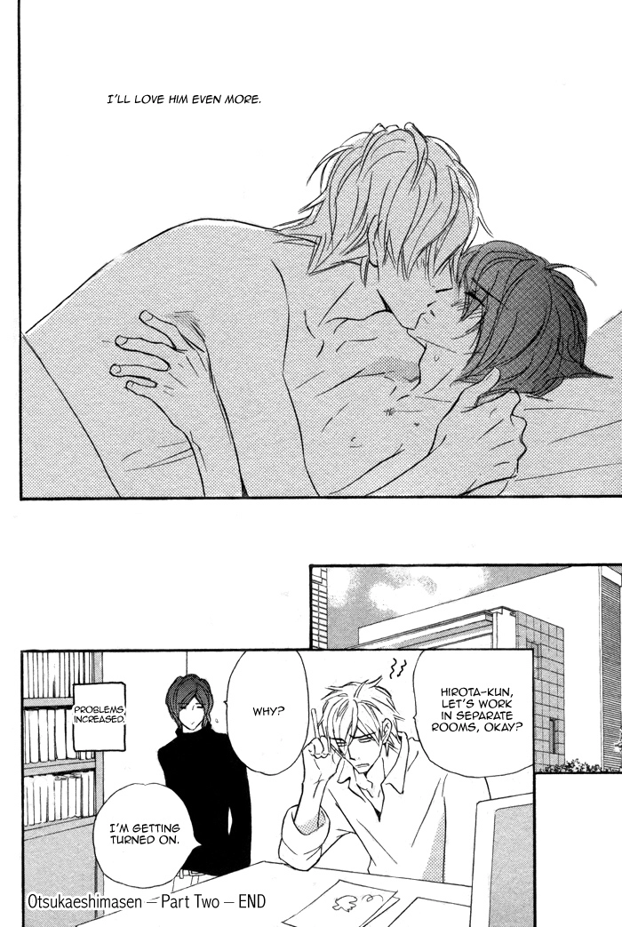 Read Nageyari no Yoru chapter 4 image 34 on Lezhin