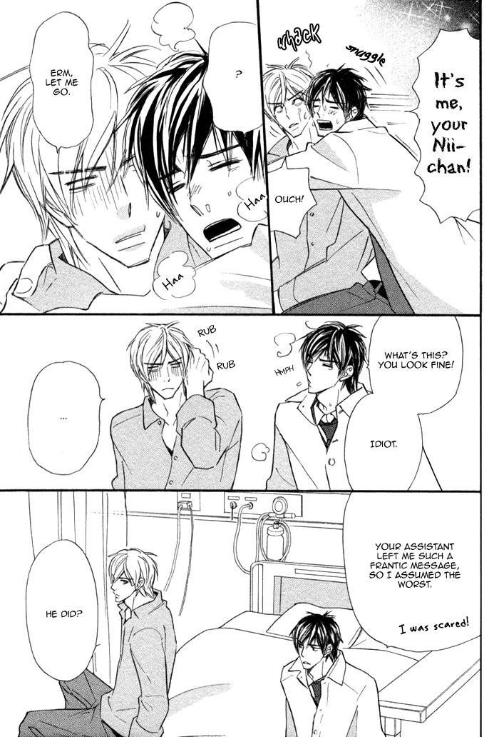 Read Nageyari no Yoru chapter 4 image 5 on Lezhin