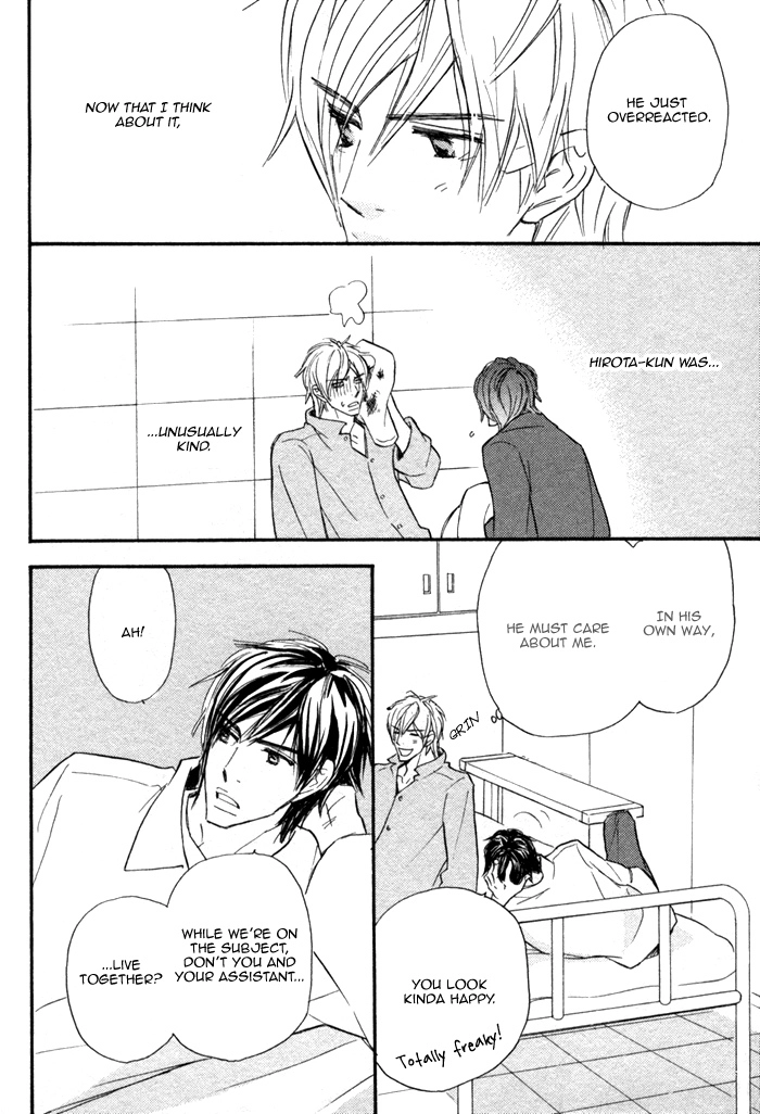 Read Nageyari no Yoru chapter 4 image 6 on Lezhin