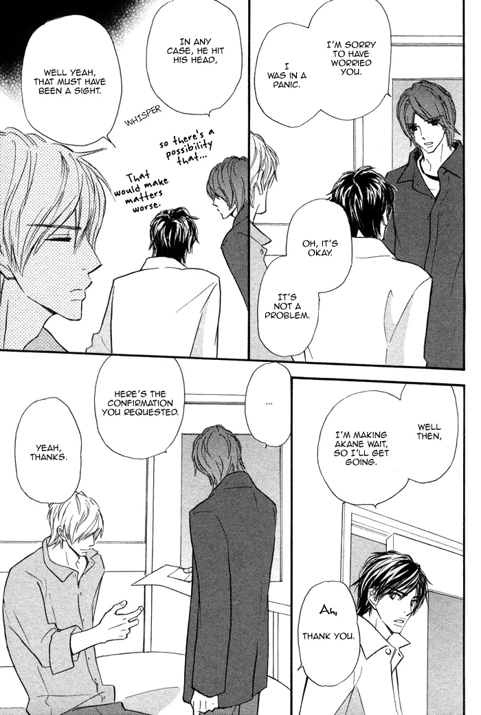 Read Nageyari no Yoru chapter 4 image 9 on Lezhin