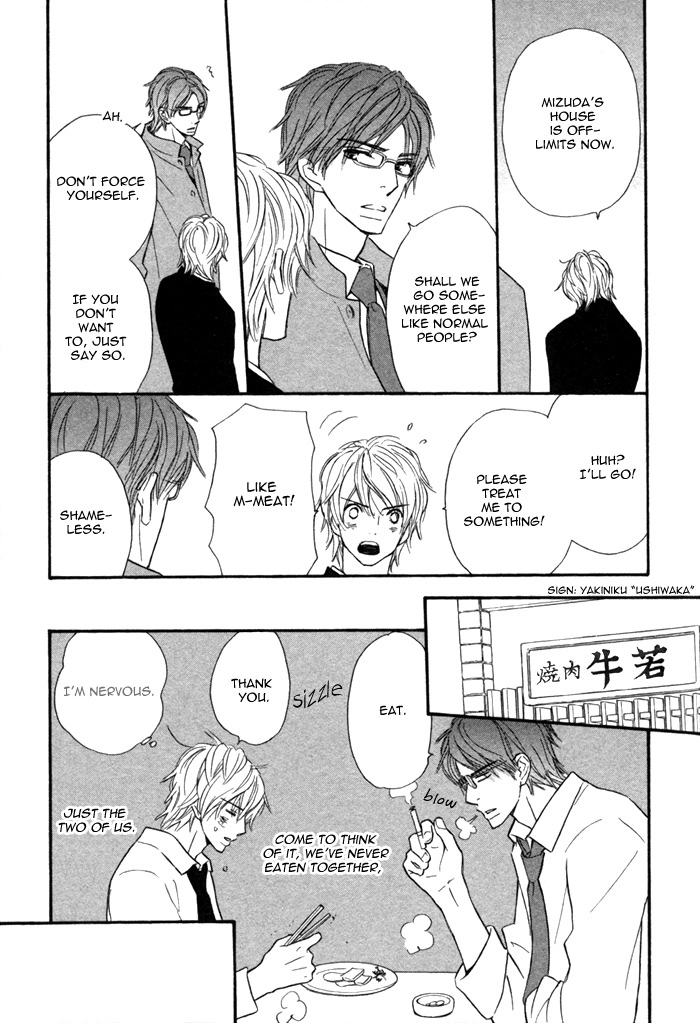Read Nageyari no Yoru chapter 5 image 15 on Lezhin