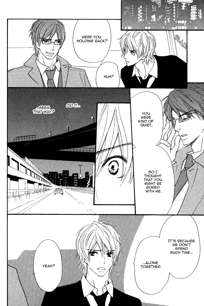 Read Nageyari no Yoru chapter 5 image 16 on Lezhin