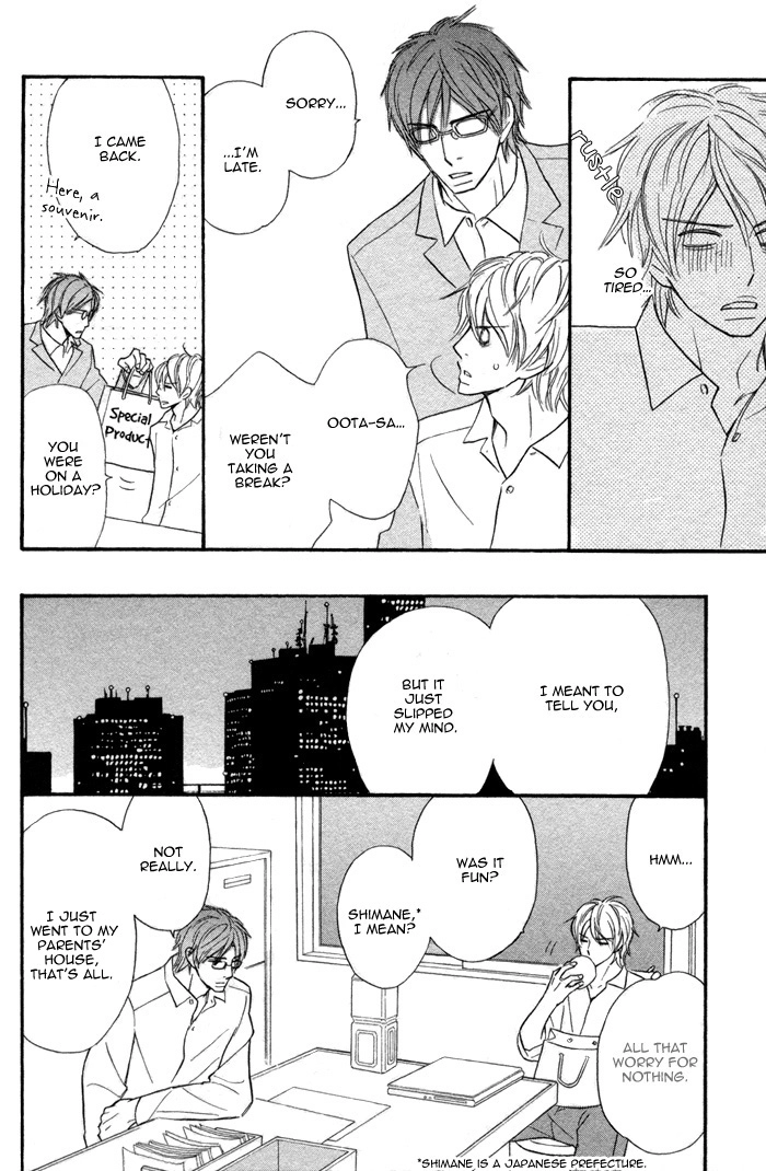 Read Nageyari no Yoru chapter 5 image 20 on Lezhin