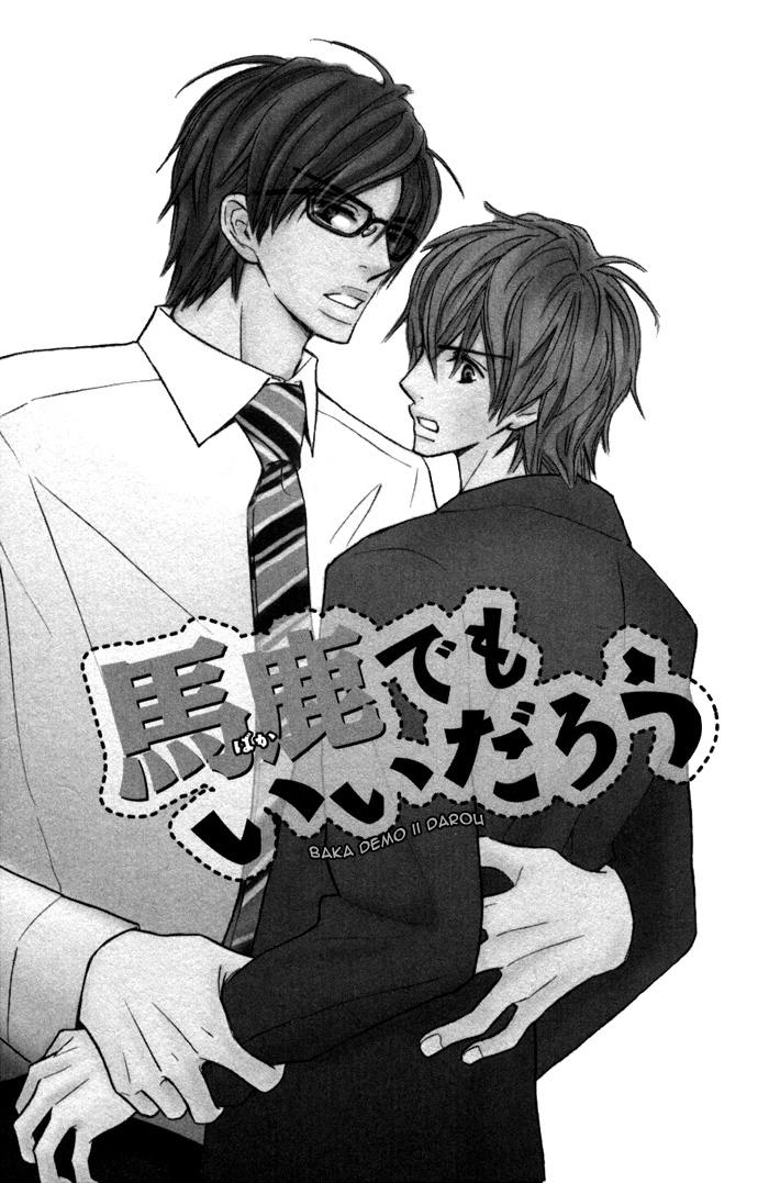 Read Nageyari no Yoru chapter 5 image 3 on Lezhin