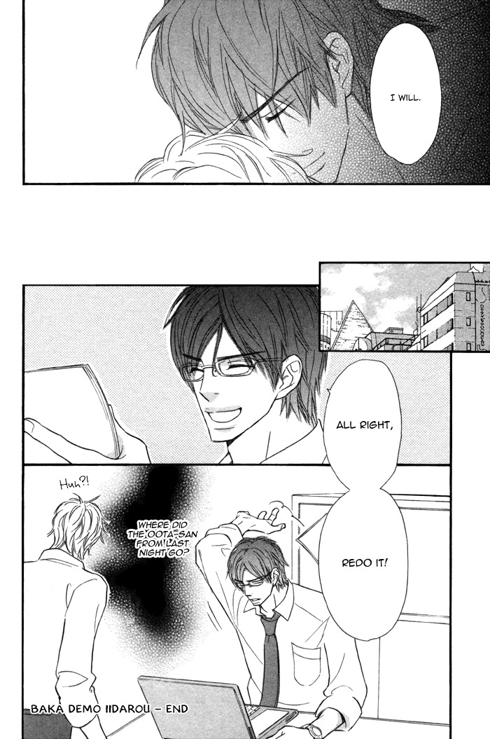 Read Nageyari no Yoru chapter 5 image 34 on Lezhin