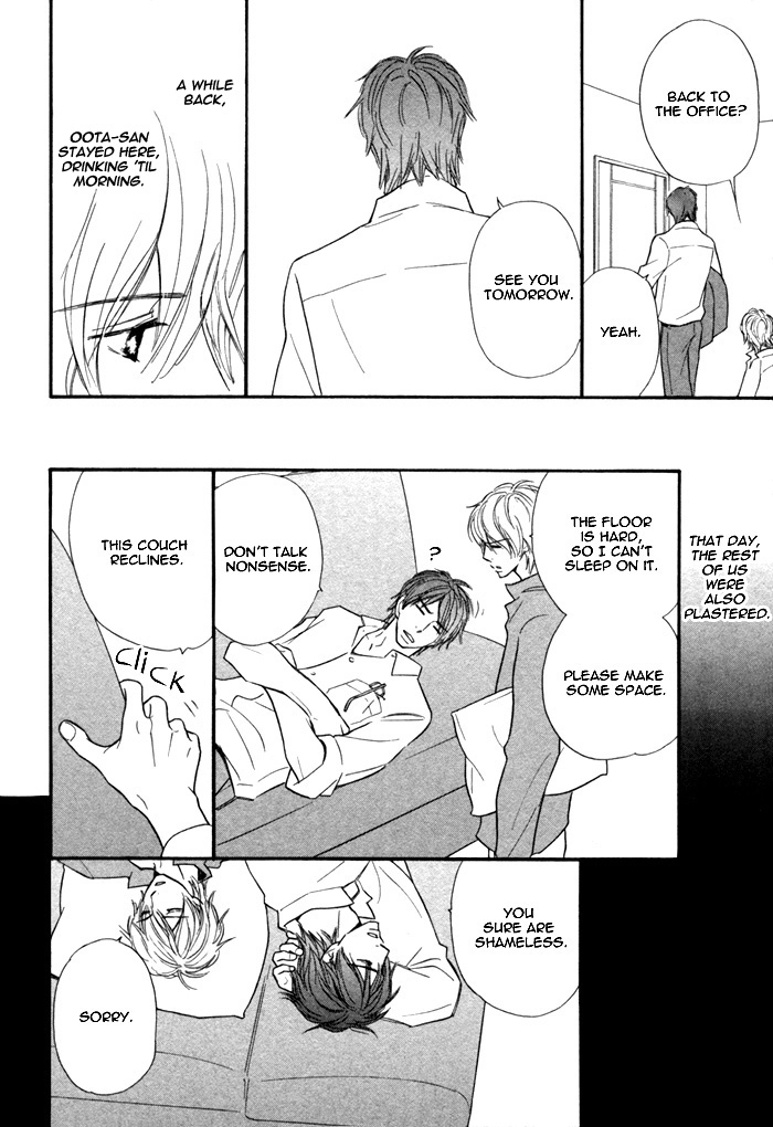 Read Nageyari no Yoru chapter 5 image 8 on Lezhin