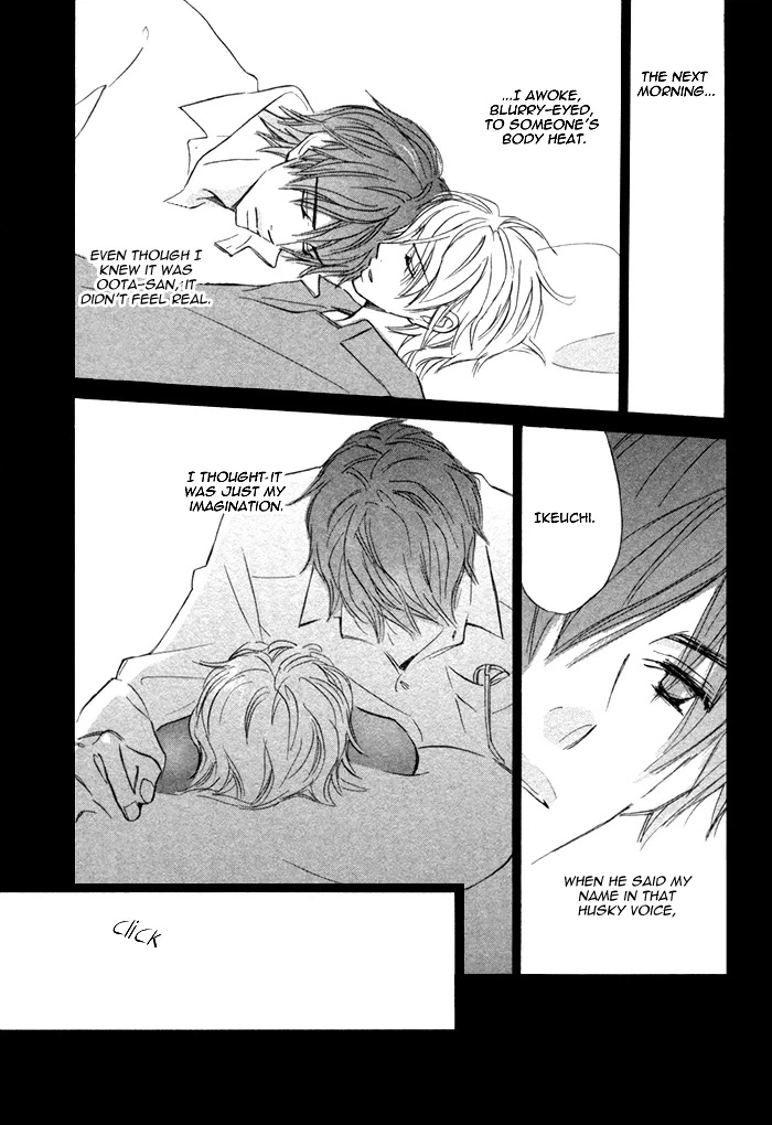 Read Nageyari no Yoru chapter 5 image 9 on Lezhin