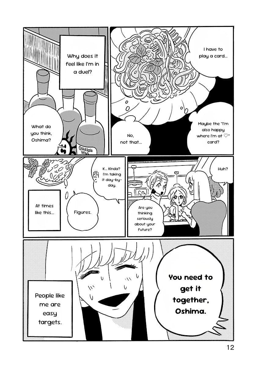 Read Nagi no Oitoma chapter 1 image 13 on Lezhin