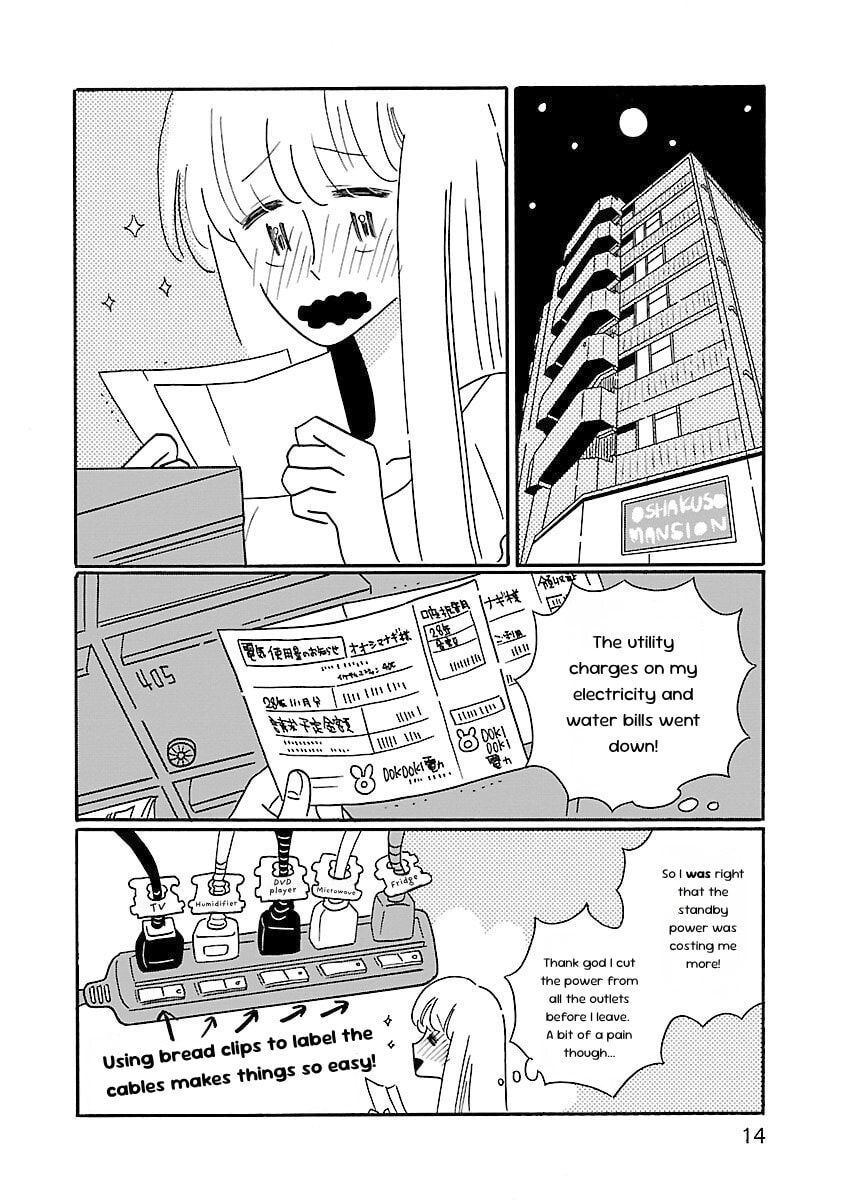 Read Nagi no Oitoma chapter 1 image 15 on Lezhin