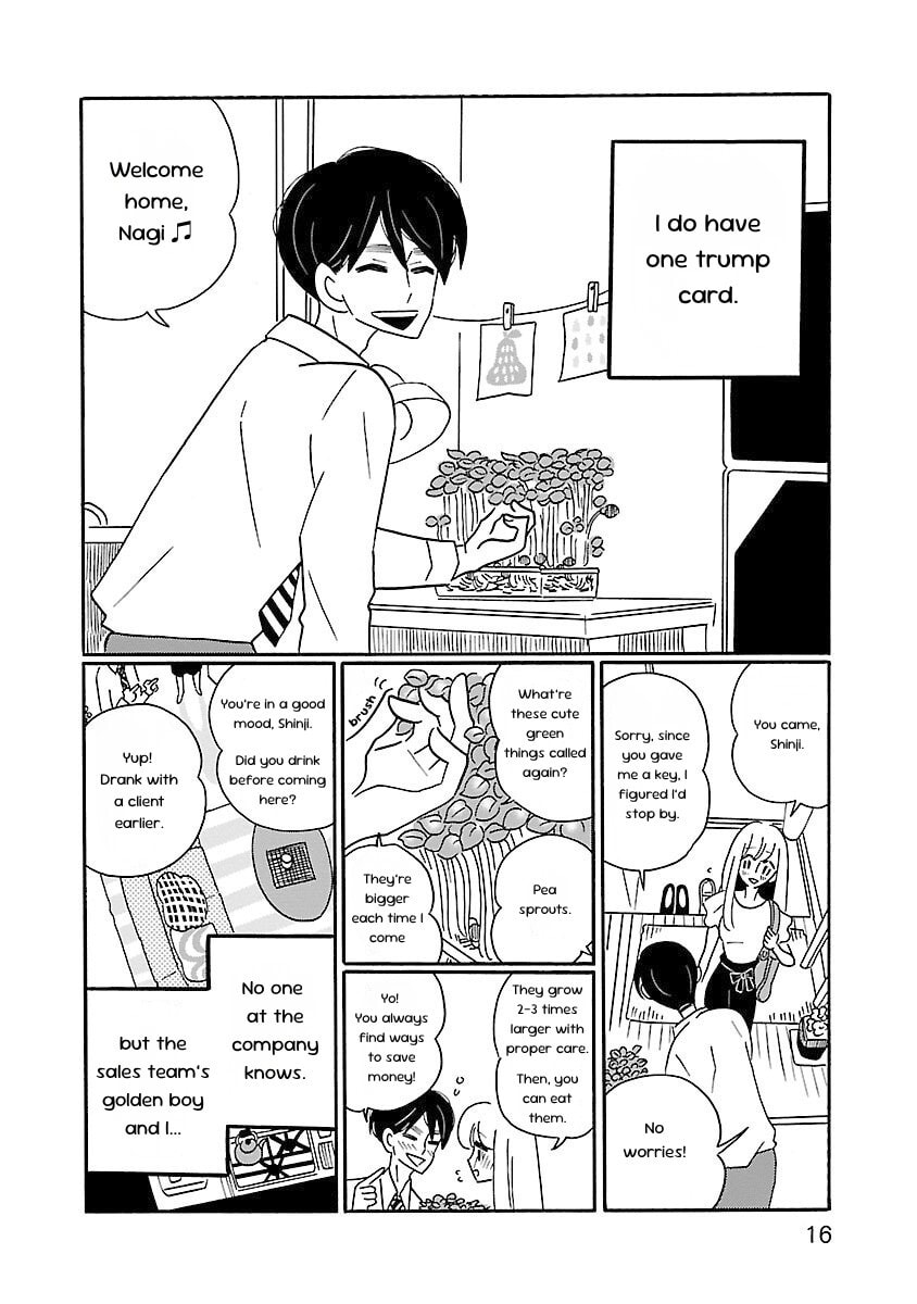 Read Nagi no Oitoma chapter 1 image 17 on Lezhin