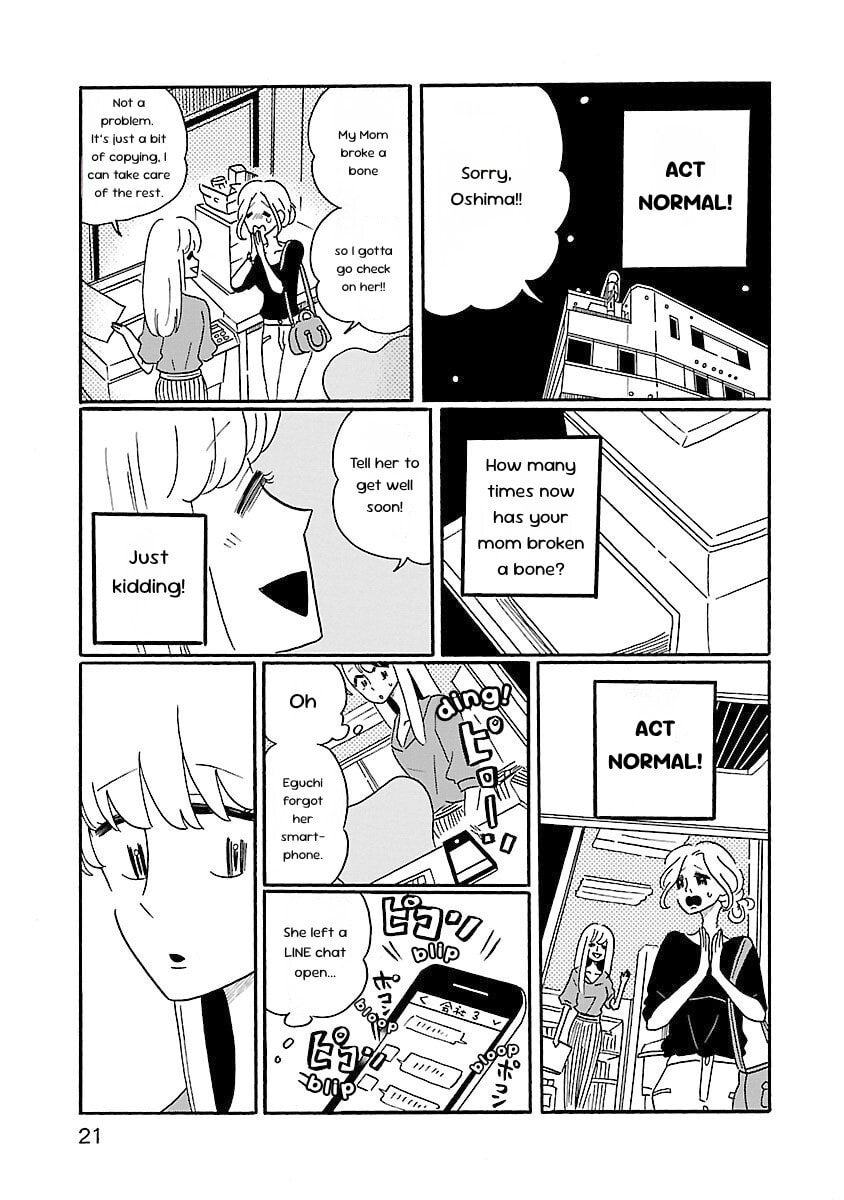 Read Nagi no Oitoma chapter 1 image 22 on Lezhin