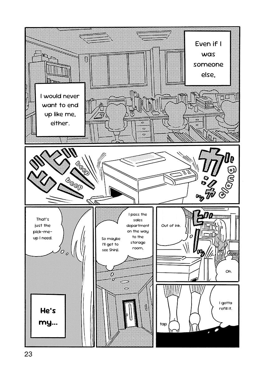 Read Nagi no Oitoma chapter 1 image 24 on Lezhin
