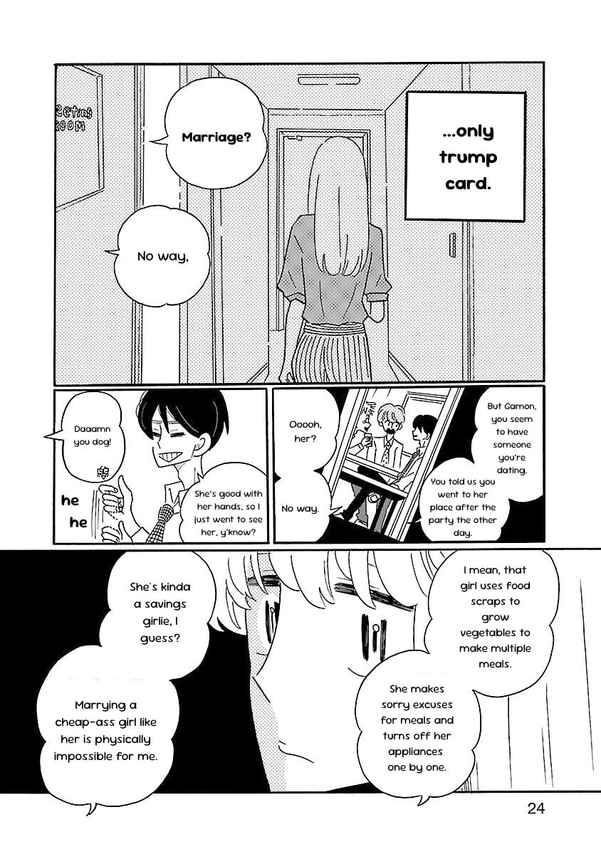 Read Nagi no Oitoma chapter 1 image 25 on Lezhin