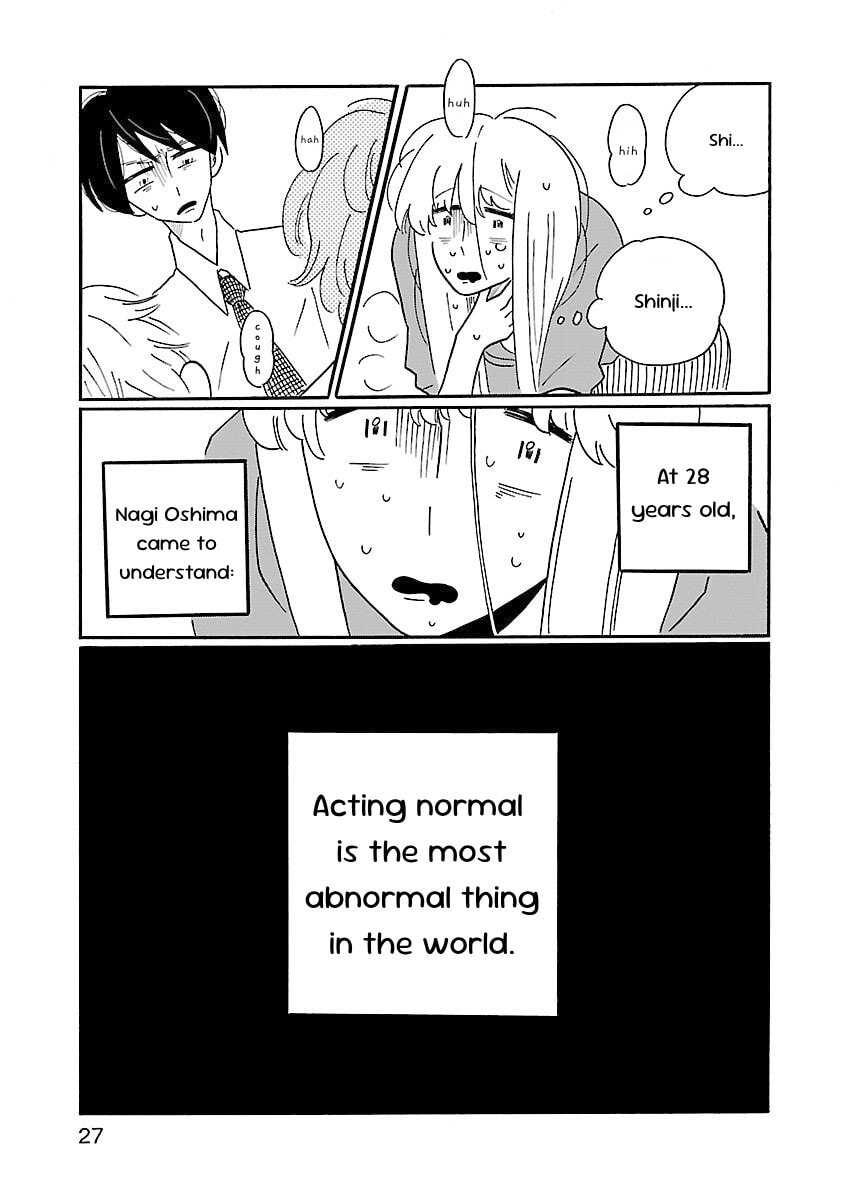 Read Nagi no Oitoma chapter 1 image 28 on Lezhin