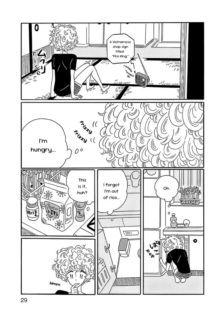 Read Nagi no Oitoma chapter 1 image 30 on Lezhin